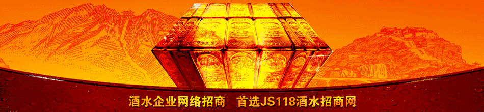 香港九五至尊酒业有限公司